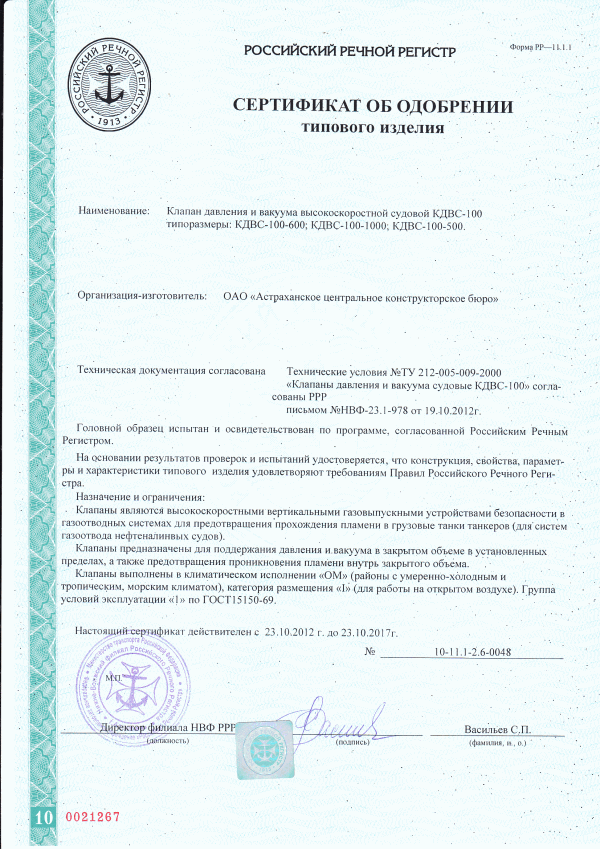 Начало праздника день валентина